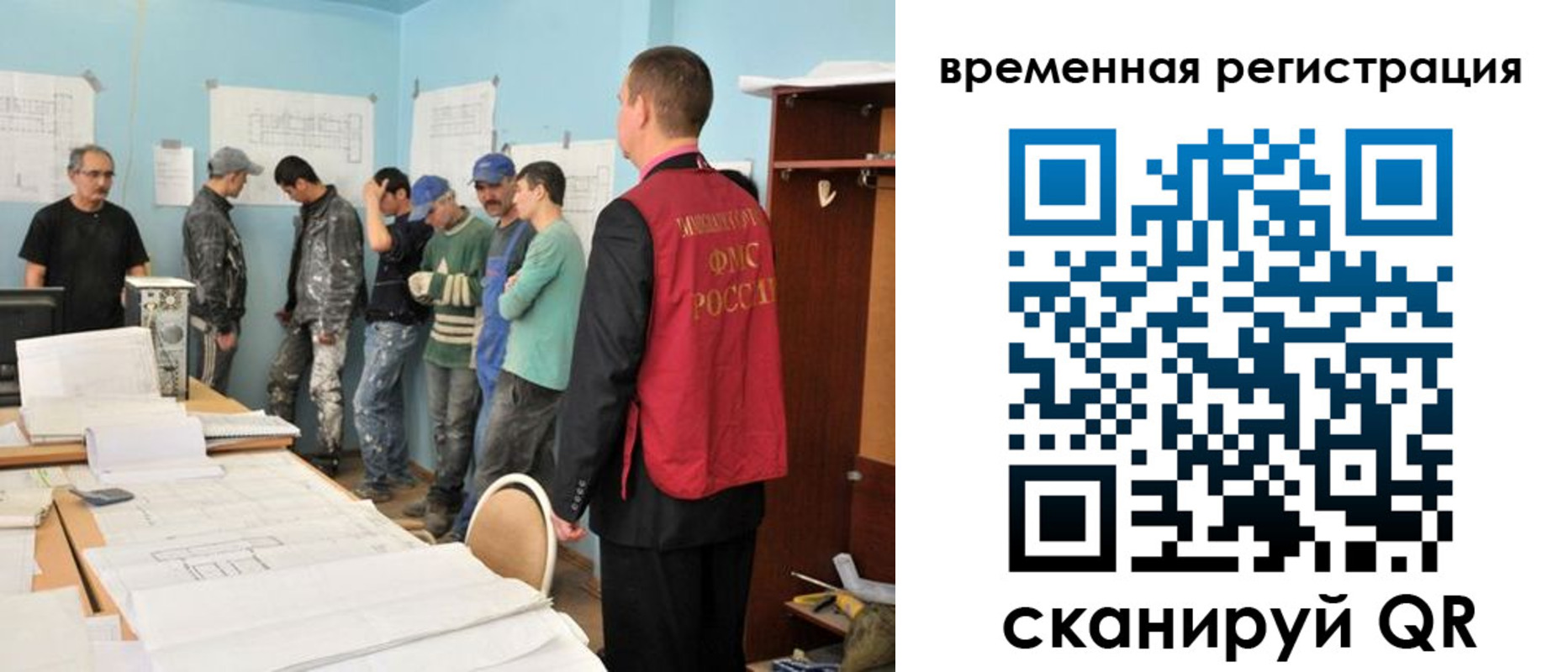 прописка в квартире в Ялте